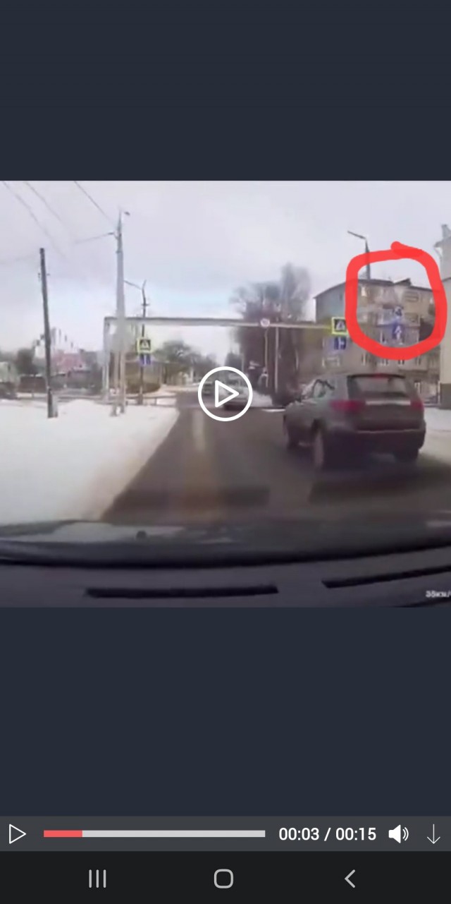 Странное ДТП