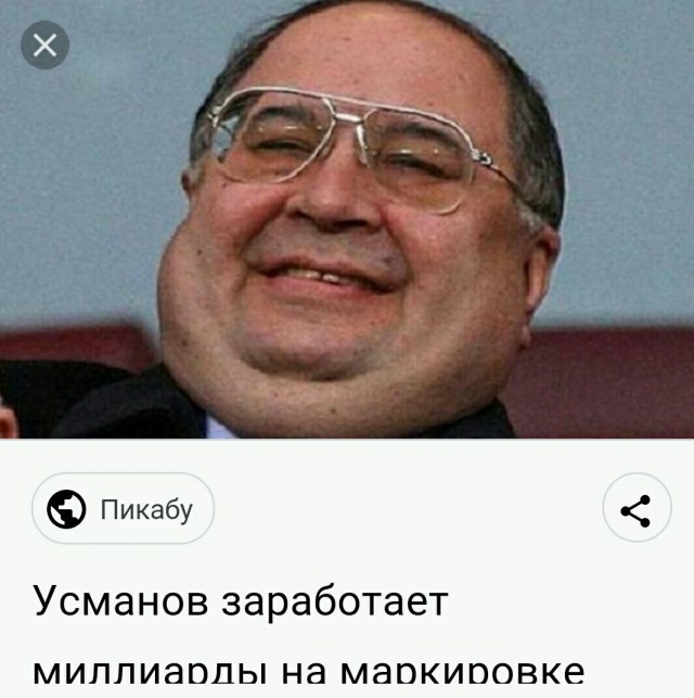 Сволочи позорные!