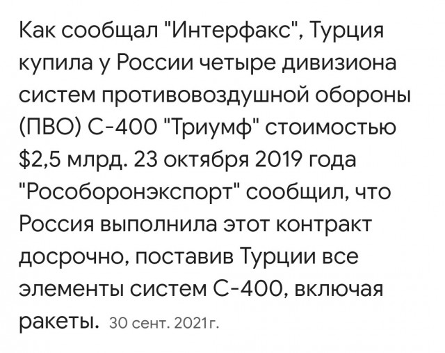 Иран - Израиль. Начинается?
