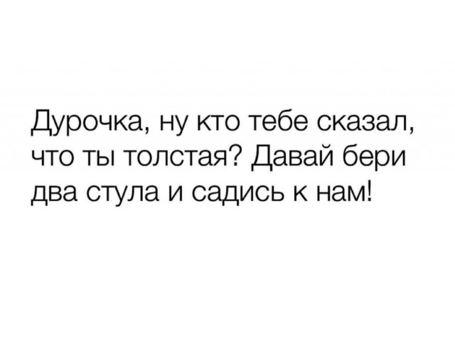 Сброс балласта