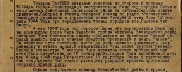 А давайте свой Бессмертный Полк сделаем? Я начинаю. Все таки канун Дня Победы
