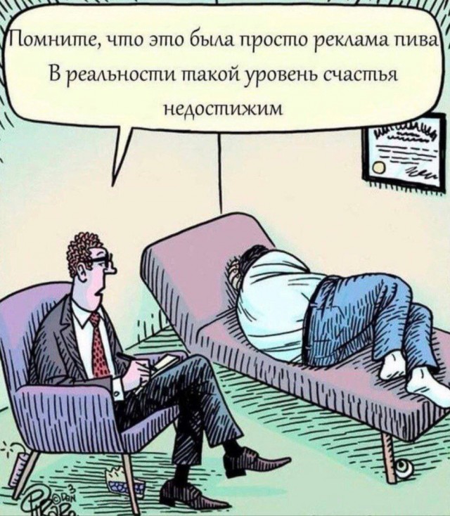 Старался без боянов