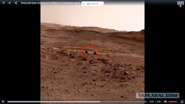 Внешний вид поверхности Марса и тамошние звуки