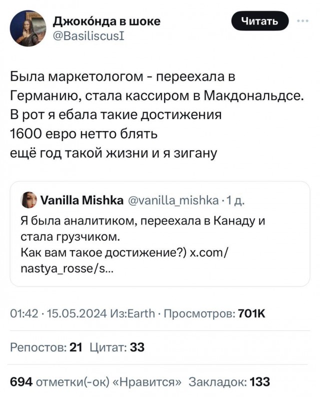Что случилось после тридцати...