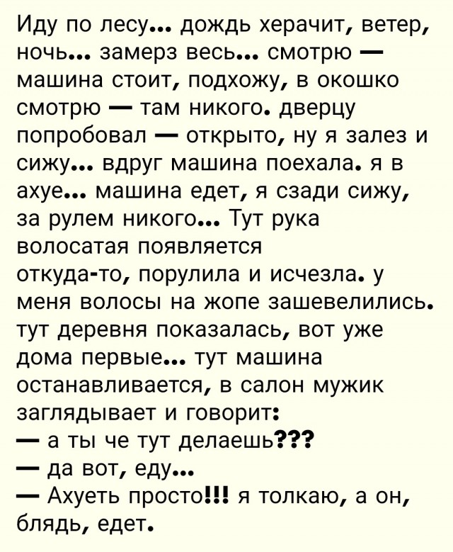 Как не нужно отдыхать или если парень хозяйственный то будет и мангал, и шашлыки и хороший отдых