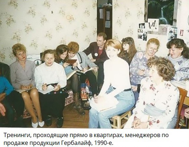 Интересные фотографии 1990 -х 28.07.24