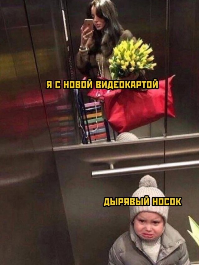 Немного ниочём
