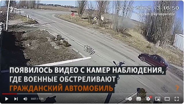 Стрельба в Судже