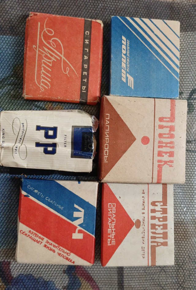 Просто так...
