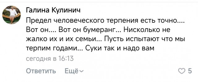 Оказывается, террористов в колонии обижали