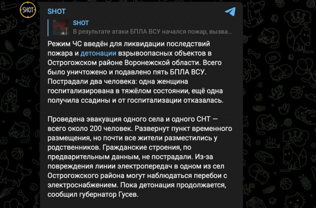 Украина скоро сможет атаковать «любую точку» России, — Зеленский