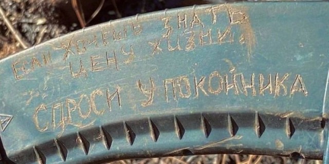 Убитый солдат ВСУ оставил русским послание на магазине автомата