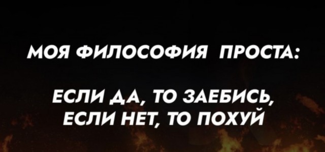 Вера. Религиозное.