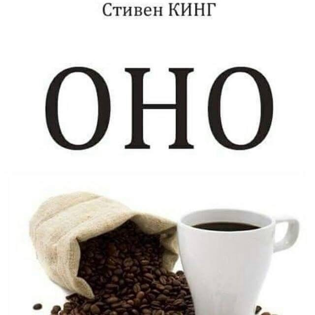 Интересное наблюдение