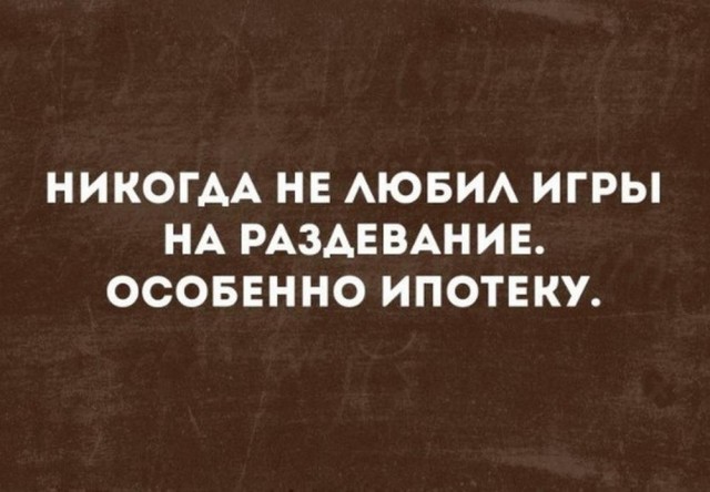Нуштош 12.09.2024