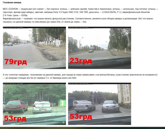 В Америке научились делать авто-подставы