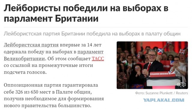 «Разгром власти». Молдавская оппозиция прокомментировала выборы и референдум