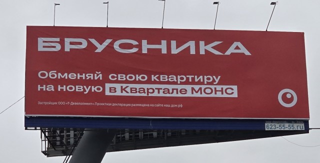 Придумал гениальный план.