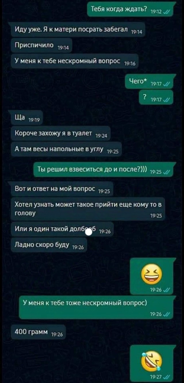 Картинок лопата от 25.10.24