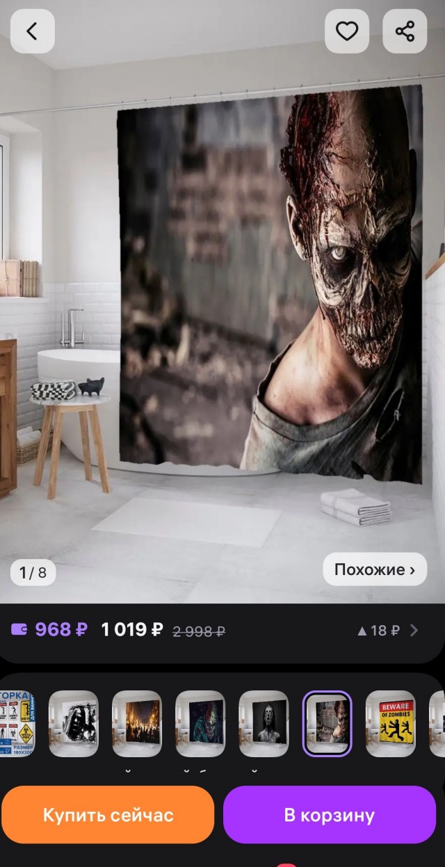 Страдающее Средневековье