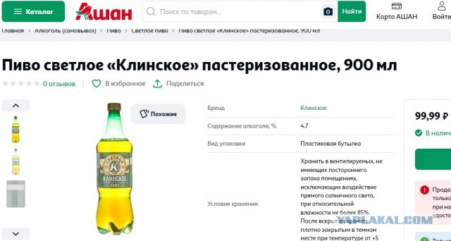 А я думал курс доллара виноват...