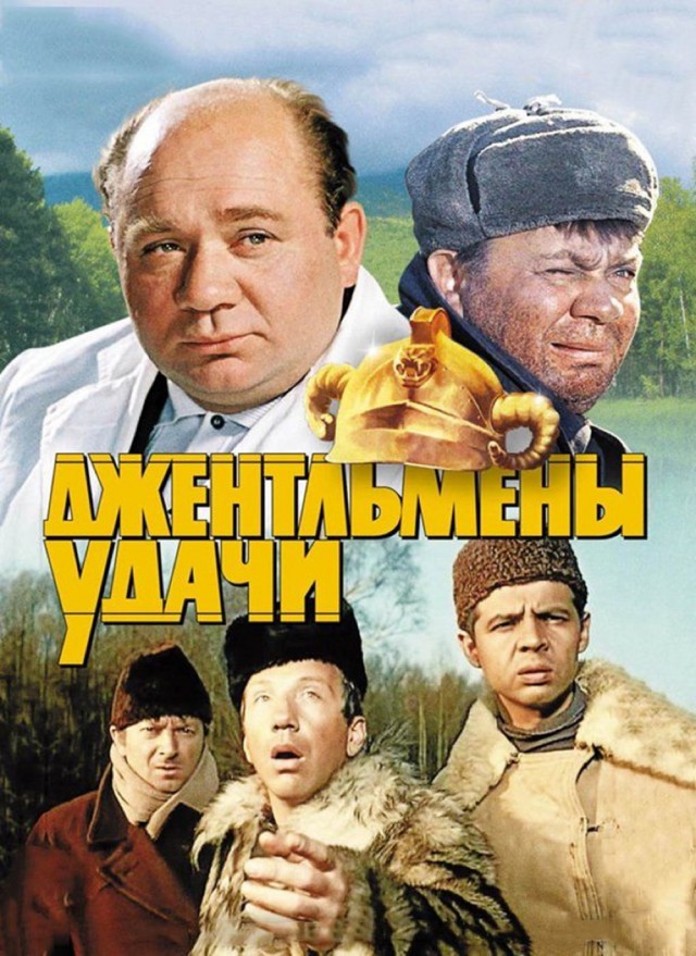 Фотографии из прошлого нашей страны – 84
