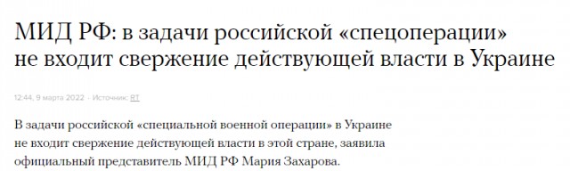 Украина: жопа со светом