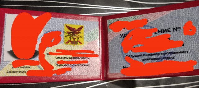 Ответка автору поста "А я иду, шагаю по Чите"