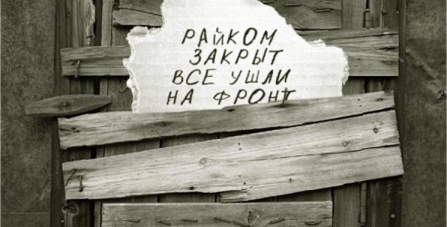 Россиянам пора готовиться к войне с Западом.