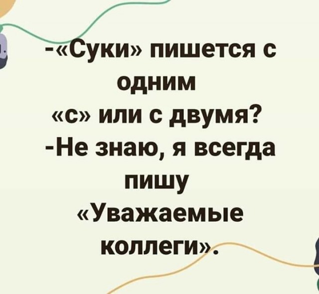 Завалялось тут случайно немного забавных картинок
