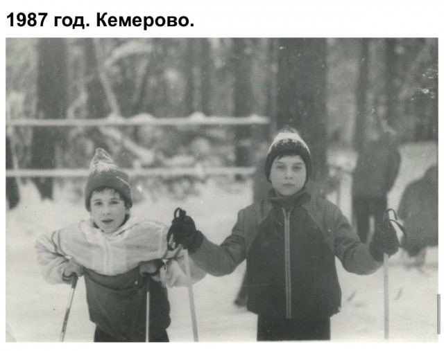 Лыжи в СССР
