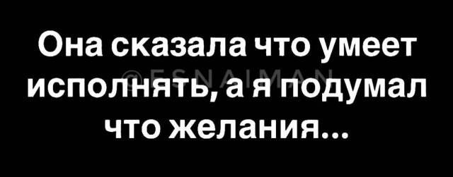 Всего понемногу. От 14.02.2025