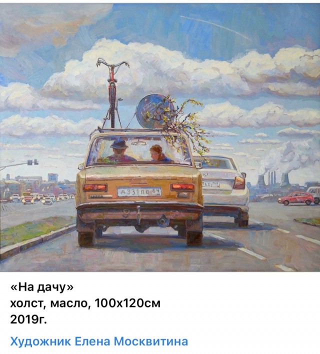АРТ - Воскресенье