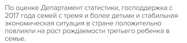 Про демографию в мире и в Европе в частности.