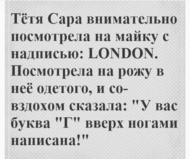 Завалялось тут случайно немного забавных картинок