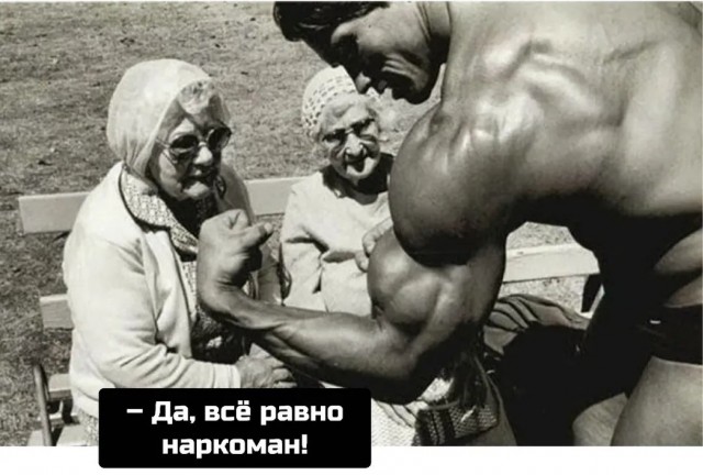 Быстрая деградация