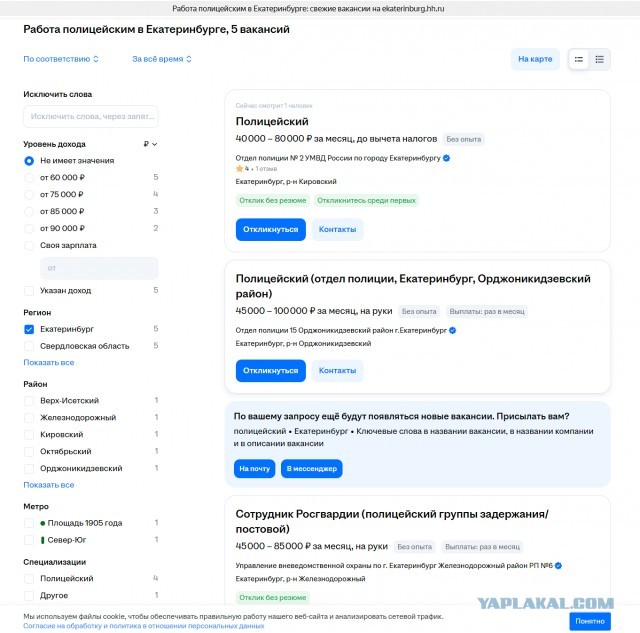 Фельдшер уволился из-за зарплаты 20 тысяч. Начальство объяснило, почему он получил так мало