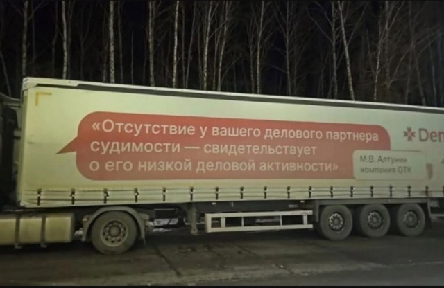 Жалуются на бояны местные.