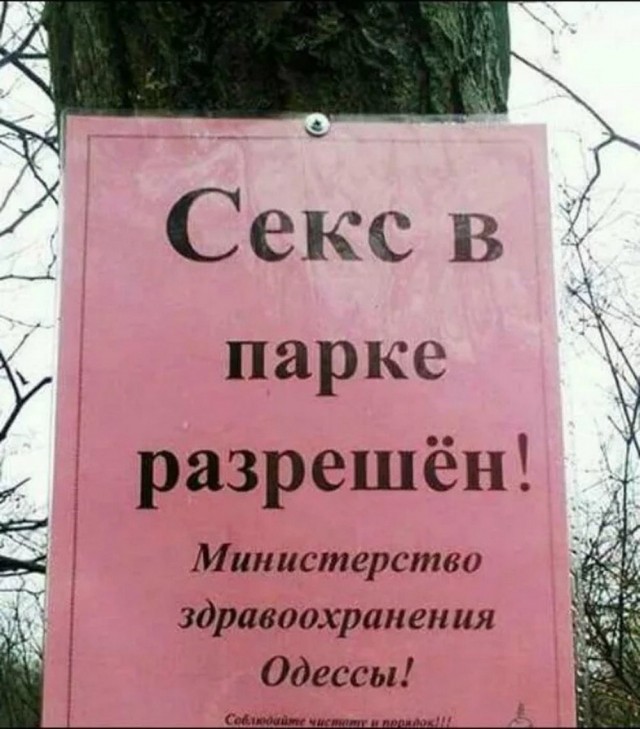 Еб**ины