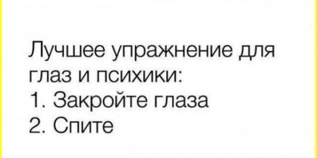 ТРРРидцать тРРРи от 3 июня