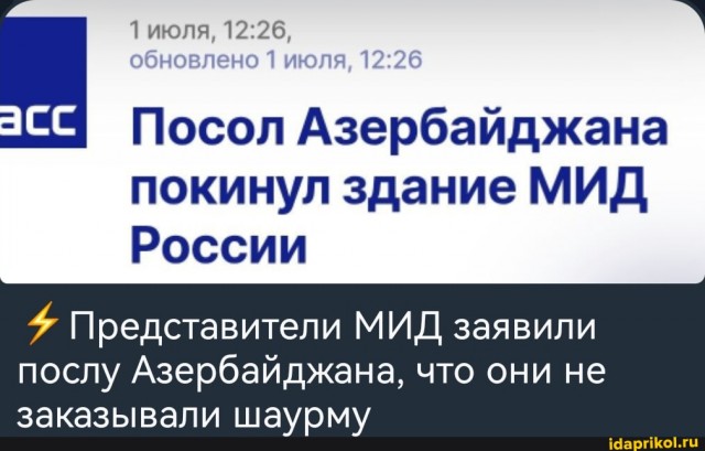 В России задержан еще один криминальный авторитет из Азербайджана — известный как Заур