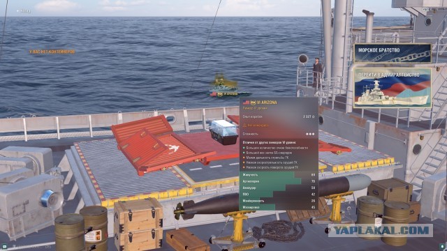 World of Warships - 10