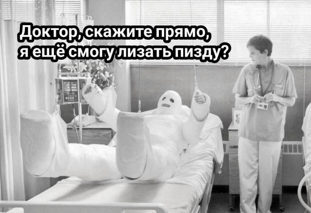 Весёлый полтишок 08.07.25