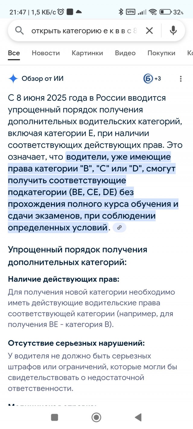 Вроде не панорама, это реально стало так просто?