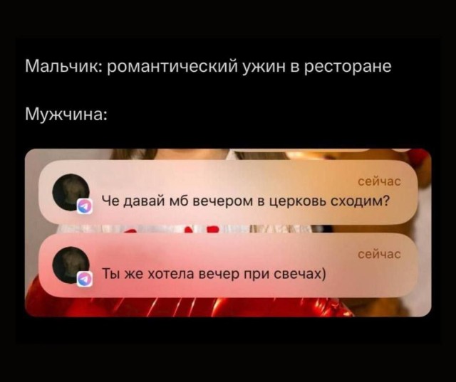Так себе картинки 20.07.25
