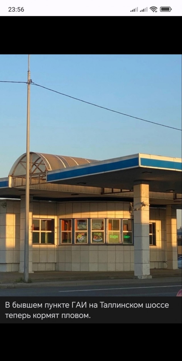 Тормозить будут шавермой.