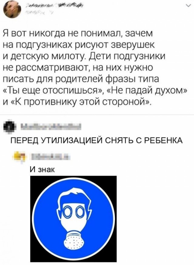 Веселые картинки в пятницу (01.08)