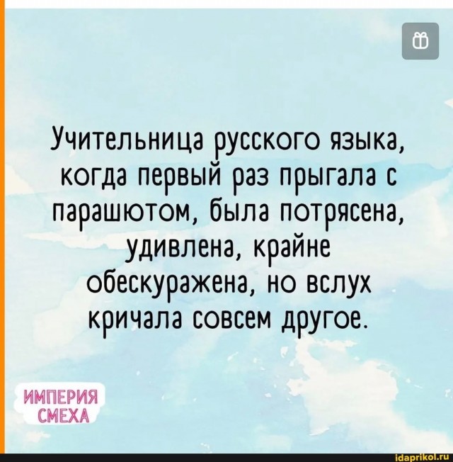 Девушка показала искреннюю реакцию на прыжок с парашютом