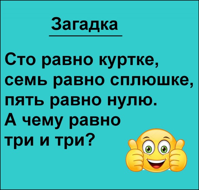 Так себе картинки 07.09.25