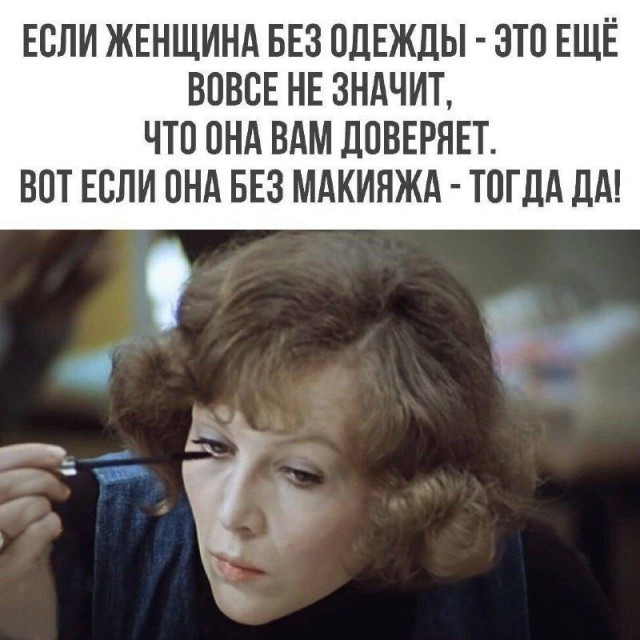 Забавные и не очень скромные картинки - 11